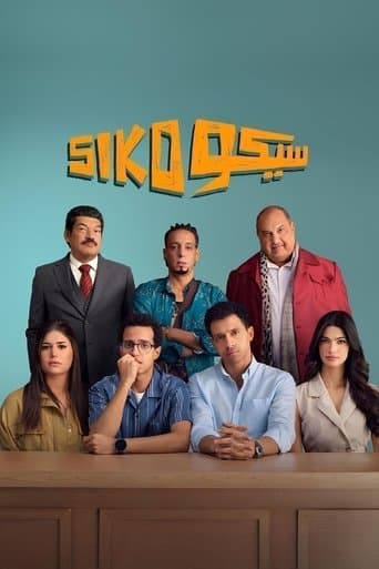 Siko Siko poster - Find streaming availability