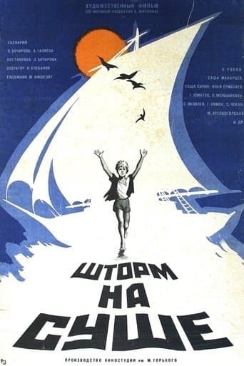 Storm on the Land poster - Find streaming availability