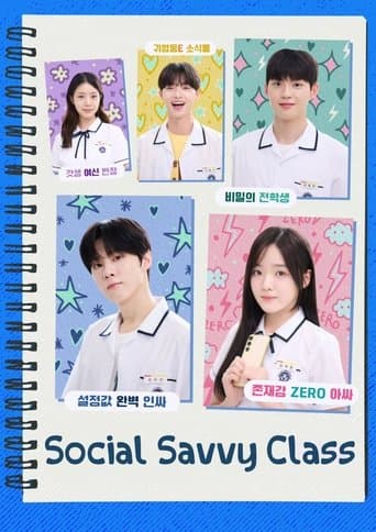 Social Savvy Class 101 poster - Find streaming availability