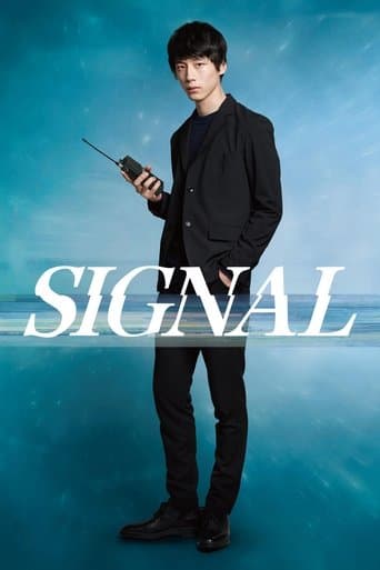 Signal poster - Find streaming availability