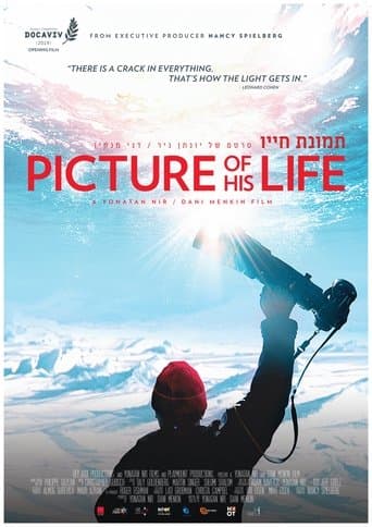 Picture of His Life poster - Find streaming availability