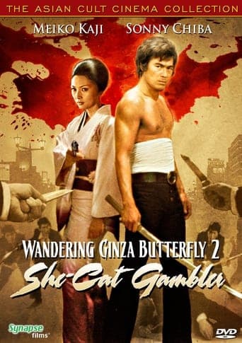 Wandering Ginza Butterfly: She-Cat Gambler poster - Find streaming availability