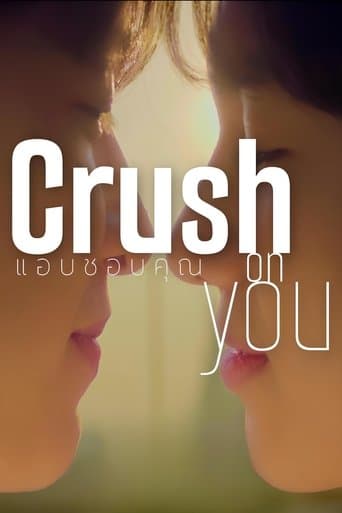 Crush on You poster - Find streaming availability