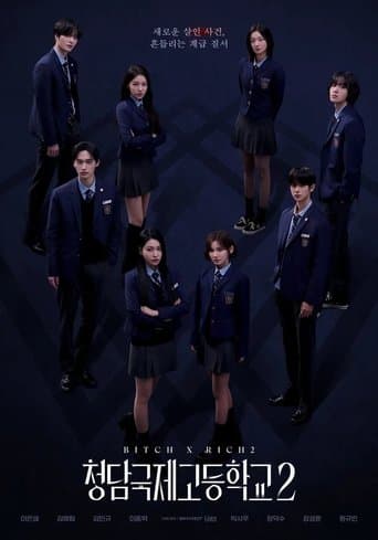 Bitch and Rich 2 poster - Find streaming availability