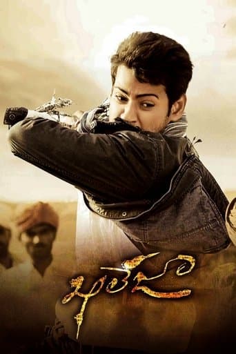 Khaleja poster - Find streaming availability