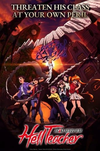 Hell Teacher: Jigoku Sensei Nube poster - Find streaming availability