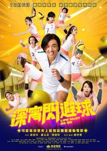 Life Must Go On poster - Find streaming availability
