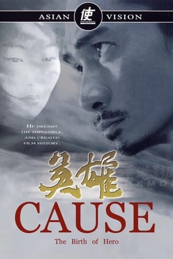 Cause: The Birth of Hero poster - Find streaming availability