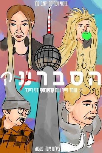 explanbadtion poster - Find streaming availability