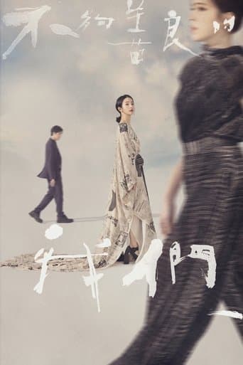 Imperfect Us poster - Find streaming availability