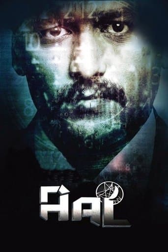 Aal poster - Find streaming availability