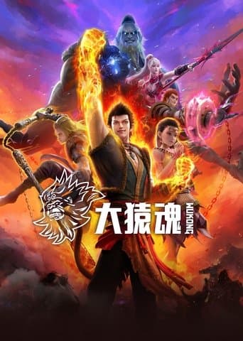 WUKONG poster - Find streaming availability