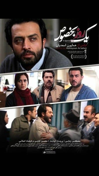 A Special Day poster - Find streaming availability