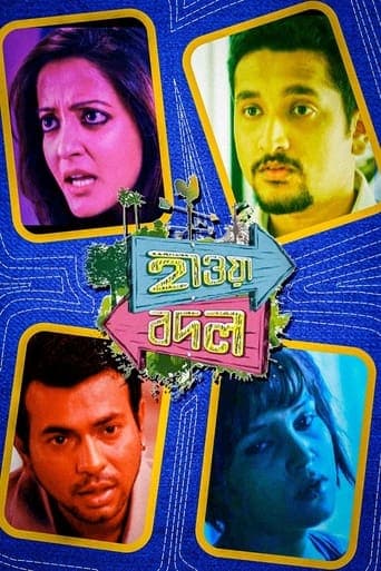 Hawa Bodol poster - Find streaming availability