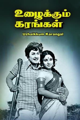 Uzhaikkum Karangal poster - Find streaming availability