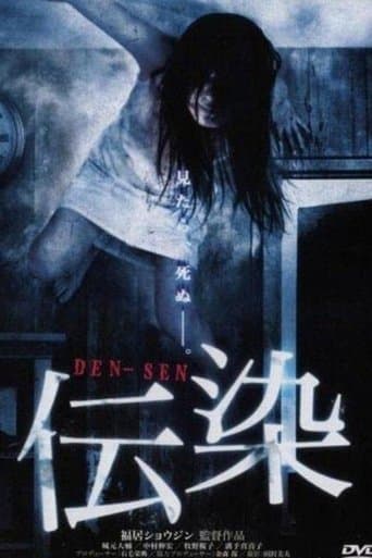Suicide DVD poster - Find streaming availability