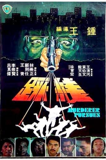 Murderer Pursues poster - Find streaming availability