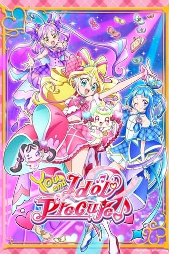 You and Idol Precure ♪ poster - Find streaming availability