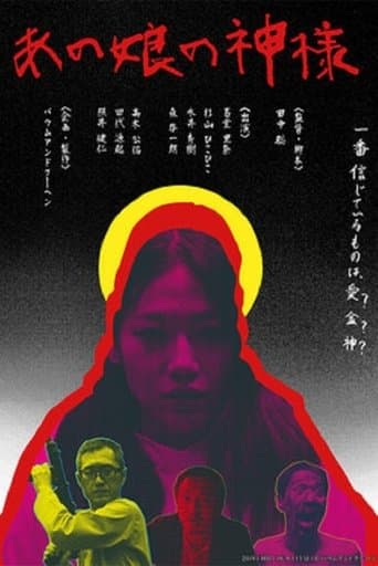 A Hell of a Woman poster - Find streaming availability