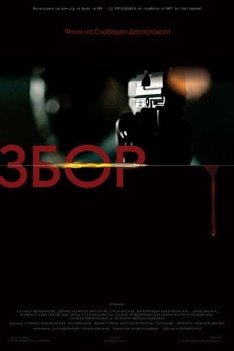 Be Loyal poster - Find streaming availability
