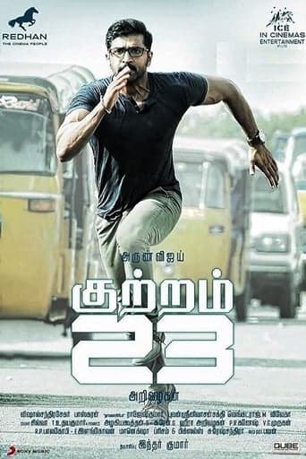 Kuttram 23 poster - Find streaming availability