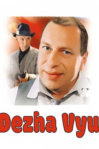 Dezha vyu poster - Find streaming availability