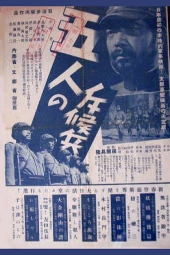 Five Scouts poster - Find streaming availability