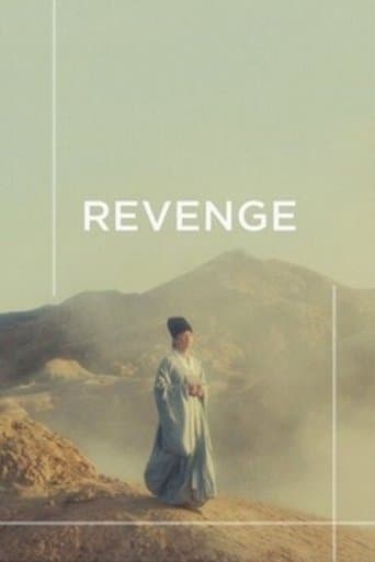Revenge poster - Find streaming availability
