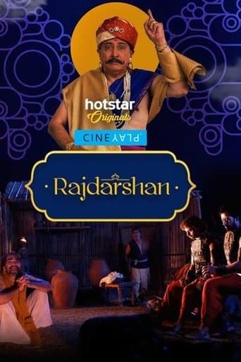 Rajdarshan poster - Find streaming availability