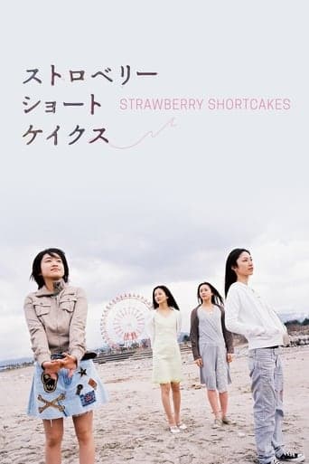 Strawberry Shortcakes poster - Find streaming availability