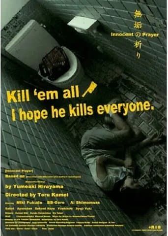 Innocent Prayer poster - Find streaming availability