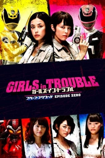 Girls in Trouble: Space Squad Episode Zero poster - Find streaming availability