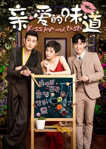 Kiss, Love and Taste poster - Find streaming availability