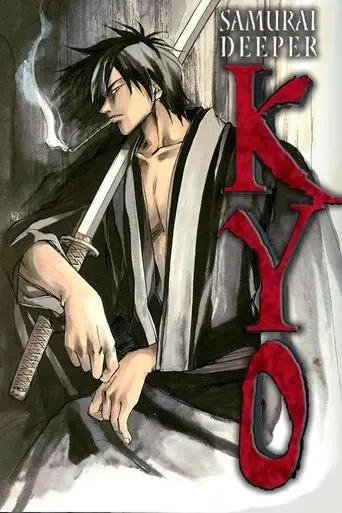 Samurai Deeper Kyo poster - Find streaming availability