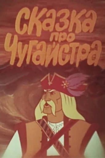 The Tale of Chugaystra poster - Find streaming availability