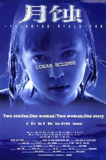 Lunar Eclipse poster - Find streaming availability
