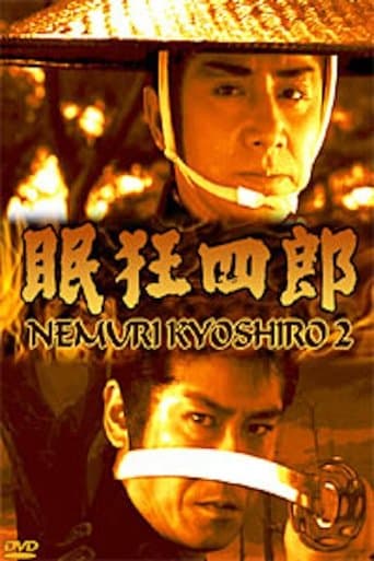 Nemuri Kyôshirô 2: Conspiracy in Edo Castle poster - Find streaming availability