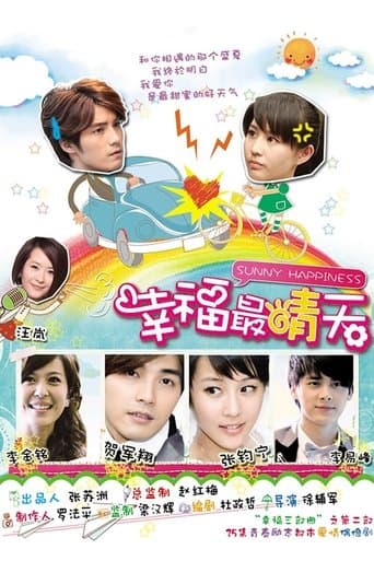 Sunny Happiness poster - Find streaming availability