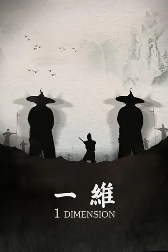 1 Dimension poster - Find streaming availability