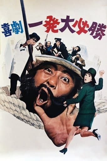 Vagabond Schemer poster - Find streaming availability