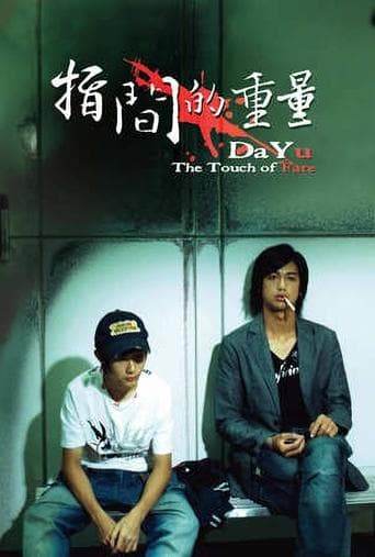 Da-Yu: The Touch of Fate poster - Find streaming availability