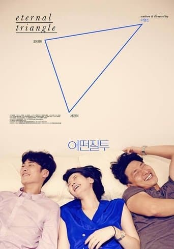 Eternal Triangle poster - Find streaming availability