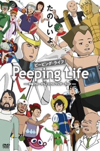 Peeping Life poster - Find streaming availability