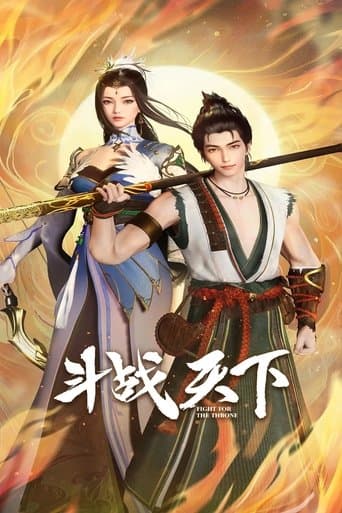 Fight For The Throne poster - Find streaming availability