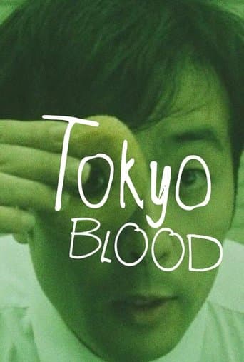 Tokyo Blood poster - Find streaming availability