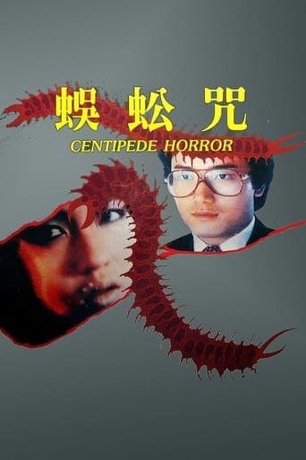 Centipede Horror poster - Find streaming availability