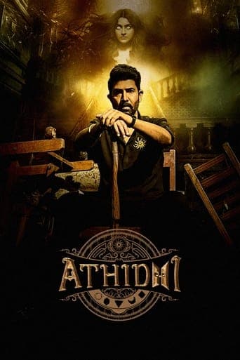 Athidhi poster - Find streaming availability