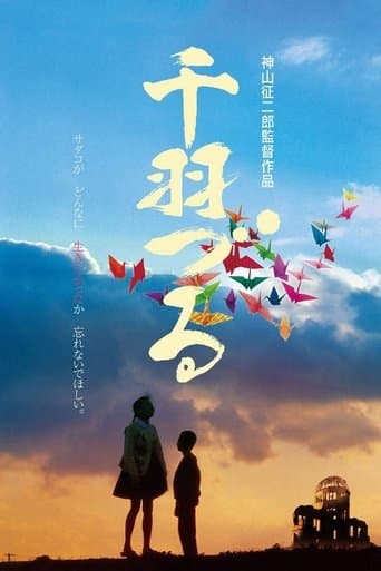 Thousand Cranes poster - Find streaming availability