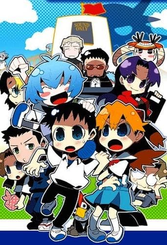Petit Eva: Evangelion@School poster - Find streaming availability