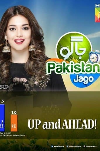Jago Pakistan Jago poster - Find streaming availability